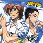 藝術家名: Sa行 - 新開隼人（CV：日野聡） / 弱虫ペダル キャラクターソング vol.7 （新開隼人、泉田塔一郎） [CD]
