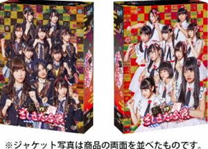 HKT48 vs NGT48 さしきた合戦 DVD-BOX＜初回生産限定＞ [DVD]