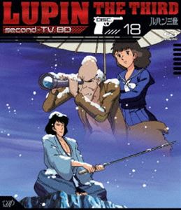 ルパン三世 second-TV. BD-18 [Blu-ray]