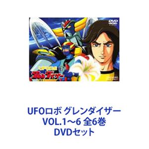 詳しい納期他、ご注文時はお支払・送料・返品のページをご確認ください発売日2006/10/21UFOロボ グレンダイザー VOL.1〜6 全6巻 ジャンル アニメロボットアニメ 監督 出演 富山敬石丸博也富田耕生八奈見乗児沢田和子とべ！宇宙の王者「マジンガーZ」「ゲッターロボ」に続く大人気スーパーロボット第3弾！！星の守り神である”グレンダイザー”で、宿敵ベガ星人の野望に立ち向かっていく！■声出演富山敬　石丸博也　富田耕生　八奈見乗児　沢田和子川島千代子　緒方賢一■原作 永井豪 ｢マジンガーZ｣より続く永井豪原作のロボット・アニメシリーズ第3弾。海外では、｢GOLDRAK｣の名で知られ、｢マジンガーZ｣を超える人気を獲得した。【ストーリー】宇宙科学研究所所長・宇門源蔵の息子・大介は実はベガ星人に滅ぼされたフリード星の王子デューク・フリードだった！ベガ星人の手が地球にまで伸びてきた今、宇門大介ことデュークはUFOロボ・グレンダイザーとともに戦うことを決意する！■セット内容商品名：　UFOロボ グレンダイザー VOL.1種別：　DVD品番：　DSTD-7221JAN：　4988101124770発売日：　20060521商品内容：　BD　2枚組商品解説：　全12話、特典映像収録商品名：　UFOロボ グレンダイザー VOL.2種別：　DVD品番：　DSTD-7222JAN：　4988101125111発売日：　20060621商品内容：　BD　2枚組商品解説：　全12話、特典映像収録商品名：　UFOロボ グレンダイザー VOL.3種別：　DVD品番：　DSTD-7223JAN：　4988101125623発売日：　20060721商品内容：　BD　2枚組商品解説：　全12話、特典映像収録商品名：　UFOロボ グレンダイザー VOL.4種別：　DVD品番：　DSTD-7224JAN：　4988101125845発売日：　20060804商品内容：　BD　2枚組商品解説：　全12話、特典映像収録商品名：　UFOロボ グレンダイザー VOL.5種別：　DVD品番：　DSTD-7225JAN：　4988101126132発売日：　20060921商品内容：　BD　2枚組商品解説：　全12話、特典映像収録商品名：　UFOロボ グレンダイザー VOL.6種別：　DVD品番：　DSTD-7226JAN：　4988101126507発売日：　20061021商品内容：　BD　2枚組商品解説：　全13話、特典映像収録関連商品UFOロボ グレンダイザー関連商品東映アニメーション制作作品TVアニメUFOロボグレンダイザー70年代日本のテレビアニメ当店厳選セット商品一覧はコチラ 種別 DVDセット JAN 6202111120330 カラー カラー 組枚数 12 製作国 日本 音声 （モノラル） 販売元 東映登録日2021/11/23