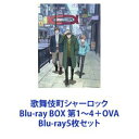 詳しい納期他、ご注文時はお支払・送料・返品のページをご確認ください発売日2020/8/26歌舞伎町シャーロック Blu-ray BOX 第1〜4＋OVA ジャンル アニメテレビアニメ 監督 吉村愛 出演 小西克幸中村悠一山下誠一郎斉藤壮馬東山奈央東内マリ子一癖も二癖もある変人探偵たちの謎解き合戦、開幕！ミステリーもコメディも超越したドラマ！テレビシリーズ＆OVA　Blu-rayセット探偵どもの化かし合いを横糸に、シャーロック、ワトソン、モリアーティの三つどもえの友情を縦糸に・・・ミステリー? いやコメディ?なんともはや、判別不能ドラマのはじまりはじまり〜。■声出演　小西克幸　中村悠一　山下誠一郎　ほか■監督　吉村愛　■シリーズ構成　岸本卓新宿區・・・混沌を極めたその街の中心には、ネオン瞬く歌舞伎町が広がっていた。光が強けりゃ影も濃い。悪人どもの潜む暗がりのそのまた奥。ハドソン夫人の営む探偵長屋の明かりが灯る。なくて七癖、曲者ぞろい。野心満々のケッペキ探偵に、男を化かす姉妹探偵。はたまた刑事くずれのオッサン探偵がいるかと思えば、ヤクザを破門されたアンチャン探偵・・・。そして真打は、落語をこよなく愛する天才探偵シャーロック・ホームズ。切り裂きジャックによる猟奇殺人が起きたその夜、舞台の幕は上がった。■セット内容▼商品名：　歌舞伎町シャーロック Blu-ray BOX 第1巻種別：　Blu-ray品番：　ZMAZ-13681JAN：　4935228185207発売日：　20200124製作年：　2019音声：　日本語リニアPCM商品内容：　BD　2枚組商品解説：　第1〜6話、特典映像収録▼商品名：　歌舞伎町シャーロック Blu-ray BOX 第2巻種別：　Blu-ray品番：　ZMAZ-13682JAN：　4935228185214発売日：　20200226製作年：　2019音声：　日本語リニアPCM商品内容：　BD　1枚組商品解説：　第7〜12話、特典映像収録▼商品名：　歌舞伎町シャーロック Blu-ray BOX 第3巻種別：　Blu-ray品番：　ZMAZ-13683JAN：　4935228185221発売日：　20200527製作年：　2019音声：　日本語リニアPCM商品内容：　BD　1枚組商品解説：　第13〜18話、特典映像収録▼商品名：　歌舞伎町シャーロック Blu-ray BOX 第4巻種別：　Blu-ray品番：　ZMAZ-13684JAN：　4935228185238発売日：　20200624製作年：　2019音声：　日本語リニアPCM商品内容：　BD　1枚組商品解説：　第19〜24話、特典映像収録▼商品名：　歌舞伎町シャーロック OVA【Blu-ray】種別：　Blu-ray品番：　ZMXZ-14151JAN：　4935228186488発売日：　20200826製作年：　2020音声：　日本語リニアPCM商品内容：　BD　1枚組商品解説：　本編、特典映像収録シャーロック、ワトソン、モリアーティ、長屋の探偵たちそれぞれの過去と未来。「モリアーティーの正体」ほか新作アニメエピソード収録関連商品プロダクション・アイジー制作作品TVアニメ歌舞伎町シャーロック当店厳選セット商品一覧はコチラ 種別 Blu-ray5枚セット JAN 6202205100330 カラー カラー 組枚数 6 製作国 日本 音声 日本語リニアPCM 販売元 KADOKAWA メディアファクトリー登録日2022/05/19