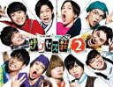 テレビ演劇 サクセス荘2 DVD BOX [DVD]