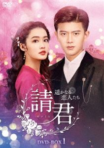 �������ڤ��ʤ����ͤ����� DVD-BOX1 [DVD]