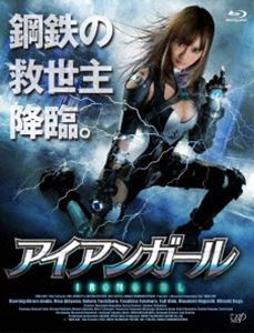 詳しい納期他、ご注文時はお支払・送料・返品のページをご確認ください発売日2012/10/24アイアンガール ジャンル 邦画SF 監督 長嶺正俊 出演 明日花キララ秋山莉奈城戸裕次栩原楽人古原靖久虎牙光揮セクシー女優・明日花キララが魅惑的な特...