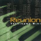 ヨシカワミキ リユニオン詳しい納期他、ご注文時はお支払・送料・返品のページをご確認ください発売日2008/9/26吉川みき / REUNIONリユニオン ジャンル イージーリスニングヒーリング/ニューエイジ 関連キーワード 吉川みき病苦を乗り越え、また出会えた音楽、人、愛。聴き馴染みのあるクラシックや外国民謡などを曲ごとに異なるミュージシャンやアーティスト、エンジニアたちのエッセンスを最大限に盛り込み、差配人・吉川みきが総指揮を取った作品集。　（C）RS収録曲目11.春〜四季 春第一楽章(3:24)2.アベマリア(4:03)3.グリーンスリーブス(4:58)4.Message(0:36)5.アニーローリー(4:27)6.ジムノペディ 第一番(3:07)7.インタールード(1:28)8.ロンドンデリーの歌(4:09)9.ダッタン人の踊り(7:42)10.Reunion DJ Mix(5:11)11.Spring ＃2(1:53) 種別 CD JAN 4543034017331 収録時間 40分58秒 組枚数 1 製作年 2008 販売元 スペースシャワーネットワーク登録日2008/08/05