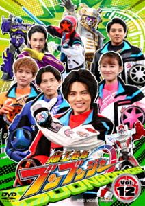 スーパーセンタイシリーズバクアゲセンタイブンブンジャー詳しい納期他、ご注文時はお支払・送料・返品のページをご確認ください発売日2025/6/11関連キーワード：イウチハルヒスーパー戦隊シリーズ 爆上戦隊ブンブンジャー VOL.12スーパーセンタイシリーズバクアゲセンタイブンブンジャー ジャンル アニメ戦隊シリーズ 監督 中澤祥次郎 出演 井内悠陽葉山侑樹鈴木美羽齋藤璃佑相馬理≪クルマ≫をかっこよく乗りこなす、レーシングスーツを着た≪ヒーロー≫の名は爆上戦隊ブンブンジャー!メンバーはみんなクリエイティブでプロフェッショナル!スーパーマシン≪ブンブンカー≫を自分でつくって変形!クルマ型宇宙人≪ブンドリオ・ブンデラス≫とコンボし合体した≪ブンブンジャーロボ≫で限界突破!気分ブンブン!自分の人生のハンドルは自分でにぎる!新しい時代を爆アゲる大胆不敵で超前向きなヒーローが爆誕!関連商品爆上戦隊ブンブンジャー関連商品スーパー戦隊シリーズセット販売はコチラ 種別 DVD JAN 4988101228331 収録時間 94分 カラー カラー 組枚数 1 製作年 2024 製作国 日本 音声 日本語（ステレオ） 販売元 東映登録日2025/02/10