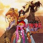 ホウシン・エンギ・レヴェル・3・CD・ドラマ・コレクションズ詳しい納期他、ご注文時はお支払・送料・返品のページをご確認ください発売日1999/12/1（ドラマCD） / 封神演義 LEVEL3《CDドラマ・コレクションズ》ホウシン・エンギ・レヴェル・3・CD・ドラマ・コレクションズ ジャンル アニメ・ゲームゲーム音楽 関連キーワード （ドラマCD）伊藤健太郎置鮎龍太郎子安武人氷上恭子丹下桜中国古典「封神演義」のオリジナル・ドラマを収録したイメージ・アルバム第3弾。伊藤健太郎、置鮎龍太郎他が出演。 （C）RS収録曲目11.Dao-11 九曲黄河陣2.Dao-12 切ない願い3.Dao-13 真実にめざめて4.Dao-14 天命の行方5.Dao-15 未来への道6.伝説という名の勇気(4:47) 種別 CD JAN 4988615013331 組枚数 1 製作年 1999 販売元 ユニバーサル ミュージック登録日2006/10/20