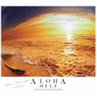アロハ メレ詳しい納期他、ご注文時はお支払・送料・返品のページをご確認ください発売日2012/7/4（V.A.） / アロハ・メレアロハ メレ ジャンル 洋楽ハワイアン 関連キーワード （V.A.）ホオコアホオヌアジャスティンナフ・セッドワン・グルーヴPositive MotionノームOHANA MUSIC JAPAN踊れて泣ける、“ハワイアンレゲエ”コンピ・シリーズ第1弾。ネームバリューでなく曲の良さでセレクトされた、真のアンセムのみを集結した最強の1枚。　（C）RSデジパック収録曲目11.Groove Witcha(3:58)2.You Know（I Love You）(3:31)3.One Step Closer(4:41)4.Singing The Blues(4:26)5.Midday Lullaby(3:35)6.Everything In My Life(3:51)7.Cherry Bomb(3:52)8.I’m In Love(3:43)9.Love ＆ Affection(4:46)10.Fighting For Love(3:17)11.Take A Chance(4:04)12.When I Think About You(3:00)13.Hawaiian Girls(3:45)14.Shake Me(3:43) 種別 CD JAN 4935228122332 収録時間 54分19秒 組枚数 1 製作年 2012 販売元 KADOKAWA メディアファクトリー登録日2012/04/25