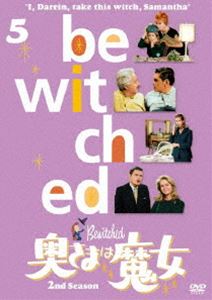 奥さまは魔女 シーズン2 VOL.5 [DVD]