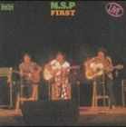 N.S.P / エヌ・エス・ピー／ファースト [CD]