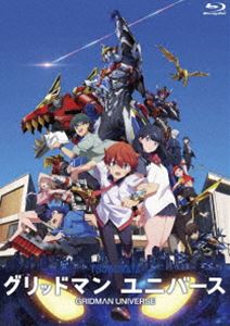 グリッドマン ユニバース Blu-ray通常版 [Blu-ray]