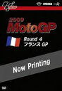 2009MotoGP Round4 フランスGP [DVD]