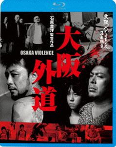 ���Х������3�־��� ��峰ƻ OSAKA VIOLENCE [Blu-ray]