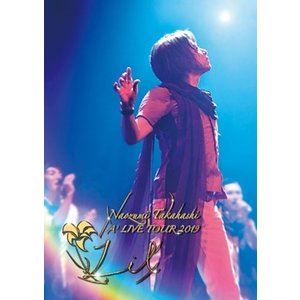 Naozumi Takahashi ALIVE TOUR 2019 Lil [DVD]