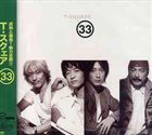 Artist Name: Q - T-SQUARE / 33（通常盤） [CD]