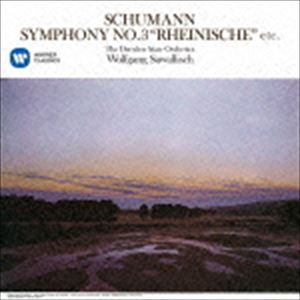 ヴォルフガング・サヴァリッシュ（cond） / シューマン：交響曲 第3番「ライン」 劇音楽「マンフレッド」序曲 [CD]