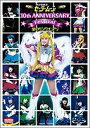 美少女戦士セーラームーン 10th Anniversary Festival 愛のサンクチュアリ [DVD]