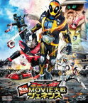 仮面ライダー×仮面ライダー ゴースト＆ドライブ 超MOVIE大戦ジェネシス [Blu-ray]