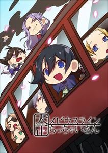 �Ƥ�Ӥ��ˤ� ������ӥ����饤�� ���ä��㤤���� BD [Blu-ray]