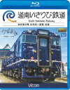 詳しい納期他、ご注文時はお支払・送料・返品のページをご確認ください発売日2016/9/21ビコム ブルーレイ展望 道南いさりび鉄道 木古内〜函館 往復 ジャンル 趣味・教養電車 監督 出演 2016年3月26日、北海道新幹線とともに開業した第三セクター・道南いさりび鉄道。新幹線の並行在来線としてJRから分離された旧・江差線を引き継いだ路線である。上り列車は木古内ゆきの『ながまれ号』で折り返し。下り列車とは異なる視点で沿線風景を楽しめる全線往復展望。特典映像函館運転所にて車両形式紹介（ながまれ号・キハ40形）関連商品ビコムブルーレイ展望 種別 Blu-ray JAN 4932323672335 カラー カラー 組枚数 1 製作年 2016 製作国 日本 音声 リニアPCM（ステレオ） 販売元 ビコム登録日2016/07/08