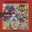 (ꥸʥ롦ɥȥå) ưƮG GUNDAM FI [CD]