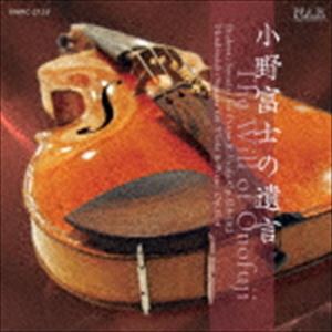 Composer: Ya Line - 小野富士＆野田清隆（va／p） / 小野富士の遺言 ブラームス、ヒンデミット：ヴィオラ・ソナタ集 [CD]