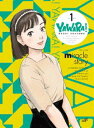 YAWARA DVD-BOX 1 DVD