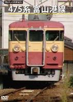 ����������ֵ��ԥ��꡼��16 475�� �ٻ����� [DVD]