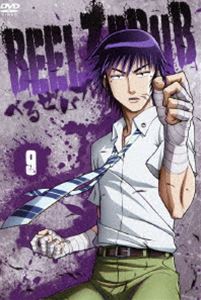 べるぜバブ 第9巻 [DVD]