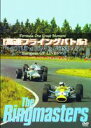 高速フライングバトル EUROPEAN GP LIVE 1967 [DVD]