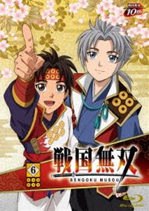 詳しい納期他、ご注文時はお支払・送料・返品のページをご確認ください発売日2015/8/19戦国無双BD 6（初回生産限定） ジャンル アニメテレビアニメ 監督 於地紘仁 出演 草尾毅小野大輔竹本英史高塚正也永島由子大本眞基子日野聡松風雅也世は戦国時代。日本は混乱の時代に陥り、各地に激しい勢力争いが行われている中、どこまでも共に戦い抜こうと誓った兄弟がいた—。天下統一を目前にした豊臣秀吉が残すは、北条氏康の守る小田原城のみ。前線に位置する、秀吉子飼いの将、石田三成らの陣の中に、真田家の若き武士、信之、幸村の兄弟の姿があった。膠着状態を打破しようと、単騎で飛び出した幸村。兄・信之もその後を追う—。第11〜12話を収録。封入特典全巻連動スペシャルトークショー抽選応募券／「戦国無双シュート」シリアルコード（以上2点、初回生産分のみ特典）／特製ブックレット「戦国マル秘兵法帖」／特典CD「真田兄弟の六文銭ラジオ6」／特製ポストカード「戦国絵はがき」関連商品ゆめ太カンパニー制作作品手塚プロダクション制作作品TVアニメ戦国無双2015年日本のテレビアニメセット販売はコチラ 種別 Blu-ray JAN 4562475253337 カラー カラー 組枚数 2 製作年 2015 製作国 日本 販売元 エイベックス・ピクチャーズ登録日2015/01/13