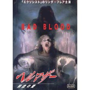 詳しい納期他、ご注文時はお支払・送料・返品のページをご確認ください発売日2021/3/26ヘルマザー 鮮血の愛 ジャンル 洋画ホラー 監督 チャック・ヴィンセント 出演 ルース・レイモンドリンダ・ブレアグレゴリー・パトリックトロイ・ドナヒュージェーン・ハミルトンクリスティーナ・ヴェロニカ大富豪の養子としてなに不自由なく育ったテッドは恋人と絵画展に出かける。そこで見つけたのは、自分そっくりの肖像画だった。この日から、世にも恐ろしくおぞましい、あの事件が始まろうとは、思ってもいなかった…。関連商品80年代洋画 種別 DVD JAN 4571244178337 収録時間 105分 画面サイズ スタンダード カラー カラー 組枚数 1 製作年 1987 製作国 アメリカ 字幕 日本語 音声 （モノラル） 販売元 シービー登録日2021/01/14