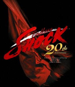 堂本光一／Endless SHOCK 20th Anniversary [Blu-ray]のサムネイル
