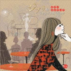 乐天商城 - ピアノセレナーデ 〜ジブリ de ラウンジミュージック〜 [CD]