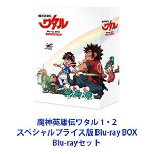 By Title: Ra Line - 魔神英雄伝ワタル 1・2 スペシャルプライス版 Blu-ray BOX [Blu-rayセット]