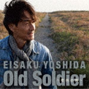 吉田栄作 / Old Soldier〜老兵の剣〜 [CD]