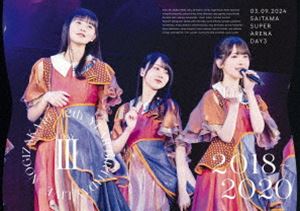 乃木坂46／12th YEAR BIRTHDAY LIVE DAY3（通常盤） [DVD]