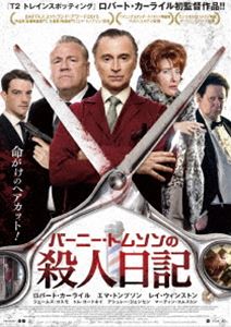 Сˡȥॽλ ̿Υإå! [DVD]