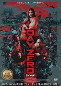 DAY ZERO／デイ・ゼロ [DVD]