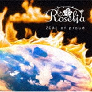 Roselia / ZEAL of proud（Blu-ray付生産限定盤／CD＋Blu-ray） [CD]