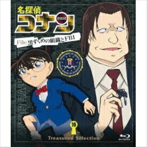 詳しい納期他、ご注文時はお支払・送料・返品のページをご確認ください発売日2016/7/22関連キーワード：ブルーレイ BDTreasured Selection File.黒ずくめの組織とFBI 16 ジャンル アニメテレビアニメ 監督 出演 高山みなみ山口勝平山崎和佳奈神谷明林原めぐみ島本須美大塚明夫小山茉美アニメ「名探偵コナン」のトレジャードセレクションから、“黒ずくめの組織とFBI”シリーズ第16弾のDVD。TVシリーズより、第497〜500話を収録。封入特典ジャケ絵柄ポストカード 種別 Blu-ray JAN 4560109082339 組枚数 1 製作国 日本 販売元 B ZONE登録日2016/05/16