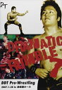DDTプロレス Dramatic Rumble 7 -2007.1.28 in 後楽園ホール- [DVD]
