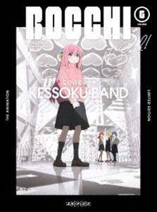 ぼっち・ざ・ろっく! 6（完全生産限定版） [Blu-ray]
