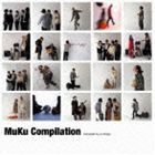 Techno, Remix, House - (オムニバス) MUKU COMPILATION [CD]