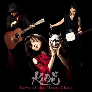 KAOS / Dawn of the Planet Chaos [CD]