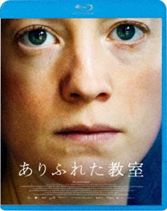 アリフレタキョウシツ詳しい納期他、ご注文時はお支払・送料・返品のページをご確認ください発売日2025/8/6関連キーワード：ブルーレイ レオニーベネシュありふれた教室アリフレタキョウシツ ジャンル 洋画ドラマ全般 監督 イルケル・チャタク 出演 レオニー・ベネシュレオナルト・シュテットニッシュエーファ・レーバウミヒャエル・クラマーラファエル・シュタヴィアク仕事熱心で正義感の強い教師のカーラは、ある日、校内で相次ぐ盗難事件の犯人として教え子が疑われる。校長らの強引な調査に反発したカーラは、独自の犯人捜しを開始。職員室に仕掛けた隠し撮りの動画には、ある人物が盗みを働く瞬間が記録されていた。やがて盗難事件をめぐる対応は噂となって広まり、保護者の猛烈な批判、生徒の反乱、同僚教師との対立を招いてしまう。カーラは、後戻りできない孤立無援の窮地に陥っていく…。／第73回（2023年）ベルリン国際映画祭 パノラマ部門 C.I.C.A.E. Award、パノラマ部門 Lab封入特典「3枚買ったらもれなく1枚もらえる!」キャンペーン専用応募券（期限有）（初回生産分のみ特典）特典映像特典映像関連商品2022年公開の洋画 種別 Blu-ray JAN 4988003892340 収録時間 99分 組枚数 1 製作年 2022 製作国 ドイツ 音声 独語 販売元 キングレコード登録日2025/05/29