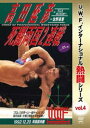 詳しい納期他、ご注文時はお支払・送料・返品のページをご確認ください発売日2021/12/18U.W.F.インターナショナル熱闘シリーズvol.4 高田延彦死闘両国2連戦 1992.12.20 東京・両国国技館 ジャンル スポーツ格闘技 監督 出演 バルセロナ五輪レスリング銀メダリストのデニス・カズラスキー。そして新日本プロレスを離れ戦いに飢えたフリーファイター佐野直喜。アマとプロを代表する強豪の挑戦を受けたプロレス王・高田延彦が、両国国技館のマットで決死の2連戦に挑んだ。関連商品UWFインターナショナル熱闘シリーズUWFインターナショナルDVD 種別 DVD JAN 4941125612340 収録時間 100分 画面サイズ スタンダード カラー カラー 組枚数 1 製作年 2021 製作国 日本 音声 （ステレオ） 販売元 クエスト登録日2021/10/05