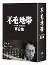 詳しい納期他、ご注文時はお支払・送料・返品のページをご確認ください発売日2010/3/19不毛地帯 1979年毎日放送版 第2集 ジャンル 国内TVドラマ全般 監督 出演 平幹二朗山本陽子高松英郎山本學志村喬1979年に放送された山崎豊子原作の連続ドラマ『不毛地帯』がDVDに登場!商社ビジネスの世界に身を投じ、戦後の日本を築き上げた熱き男たちの壮絶な戦いを豪華キャストで描く。収録内容第12話〜第21話関連商品山崎豊子原作映像作品70年代日本のテレビドラマ 種別 DVD JAN 4988104054340 収録時間 470分 画面サイズ スタンダード カラー カラー 組枚数 3 製作年 1972 製作国 日本 音声 （モノラル） 販売元 東宝登録日2009/12/14