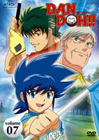 DAN DOH!!（ダンドー!!） VOL.7 [DVD]