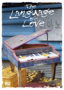 アイノコトバプレミアムエディション詳しい納期他、ご注文時はお支払・送料・返品のページをご確認ください発売日2015/1/6関連キーワード：ソンモジヒョク愛の言葉 プレミアム・エディションアイノコトバプレミアムエディション ジャンル 洋画韓国映画 監督 ハン・サンヒ 出演 ソンモジヒョクチン・セヨン初恋をキーワードに制作された劇場公開作品3作品が三ヶ月連続で発売!本作は、人気K-POPアーティストグループ「超新星」のソンモ＆ジヒョクが贈る、春川（チュンチョン）の豊かな自然に囲まれた小さな村の儚い恋の物語—。特典ディスクが付属された2枚組プレミアム・エディション。封入特典オリジナルミニ下敷き（初回生産分のみ特典）／三方背ケース仕様／特製ブックレット／特典ディスク【DVD】特典映像日本版予告特典ディスク内容シネマプレミアムイベント「Innocent Love」／完全密着!公開記念舞台挨拶／ソンモ＆ジヒョク2ショットインタビュー／ハン・サンヒ監督インタビュー 種別 DVD JAN 4907953063341 収録時間 92分 画面サイズ シネマスコープ カラー カラー 組枚数 2 製作年 2014 製作国 韓国 字幕 日本語 音声 韓国語DD（ステレオ） 販売元 ハピネット登録日2014/10/10